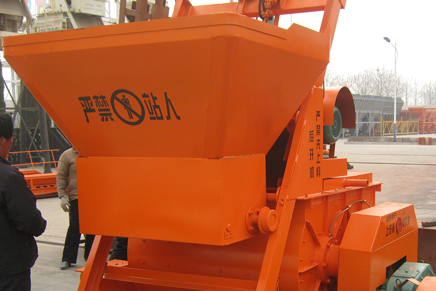 Twin Shaft Concrete Mixer Hopper-Henan Hengyuan