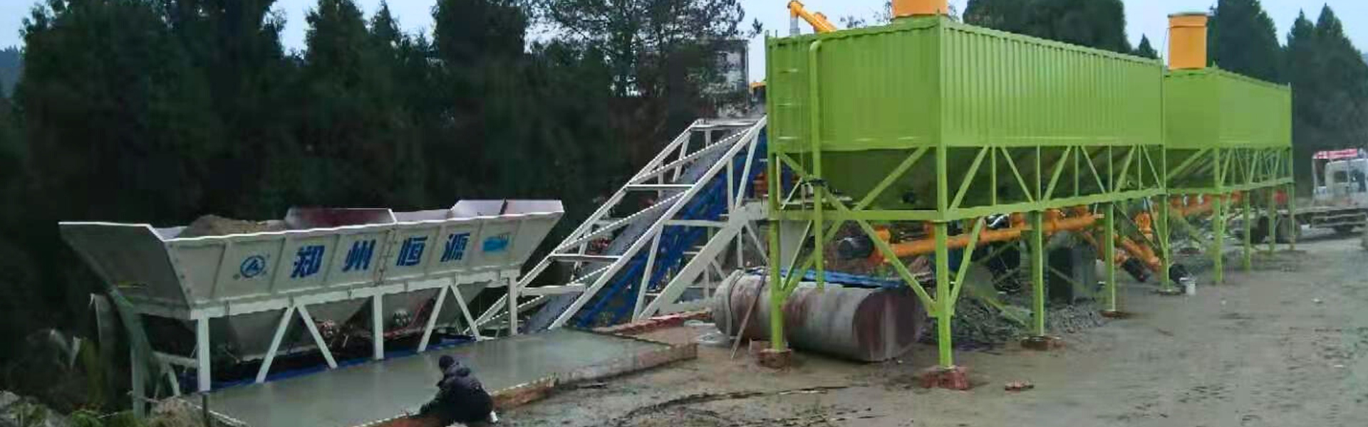 Successful case of mobile concrete batching plant with unloading height of 3.8 meters - Henan Hengyuan