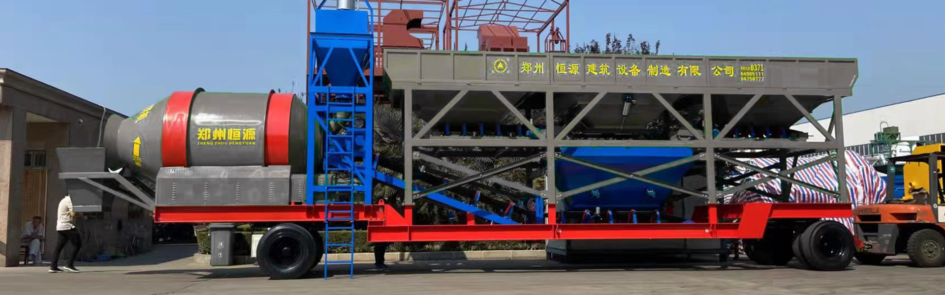 Mobile drum concrete batching plant for sale - Henan Hengyuan