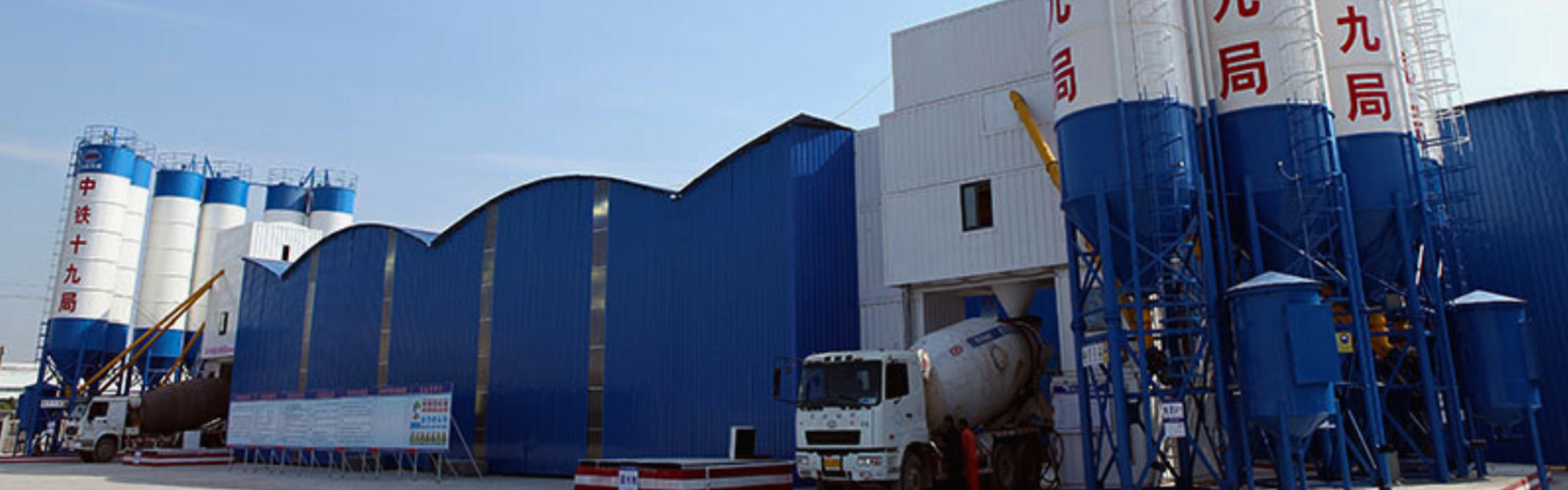 Containerized concrete batching plant successful case display-Henan Hengyuan