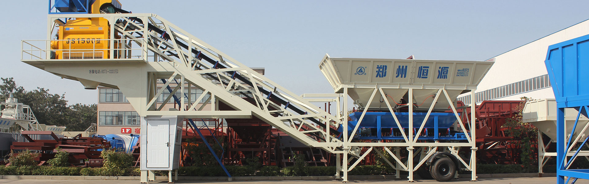 Mobile concrete batching plant full set equipment manufacturer-Henan Hengyuan