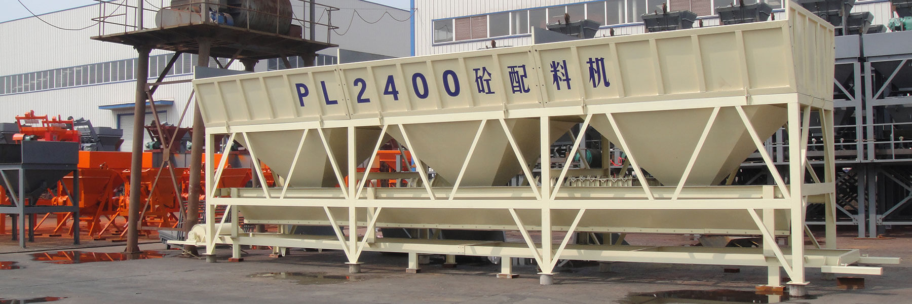 Concrete aggregate batching machine finished product display-Henan Hengyuan