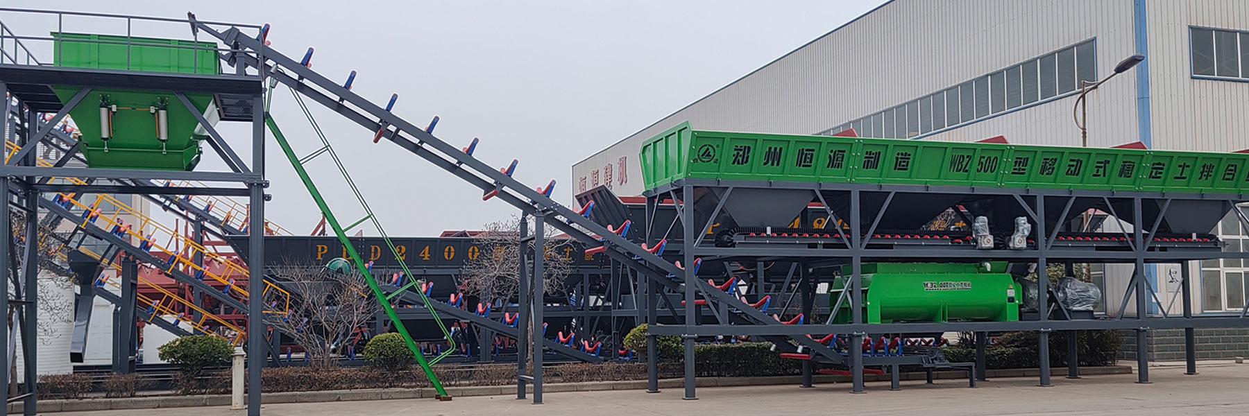 Mobile Stabilized Soil Mixing Plant-Henan Hengyuan