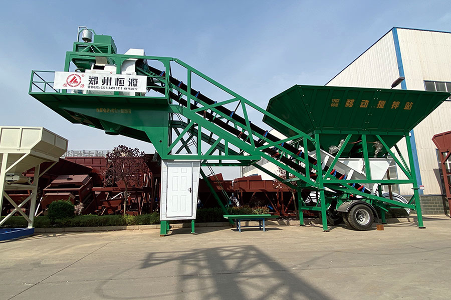 Mobile Dry Mix Concrete Batching Plant Manufacturer-Henan Hengyuan