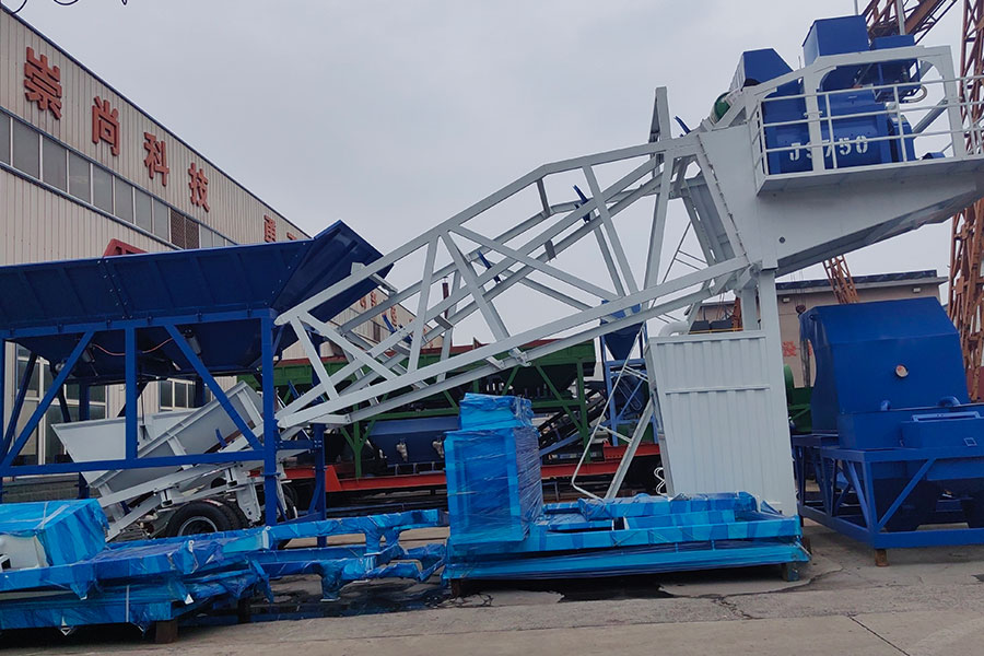 Wet Stationary Plant Equipment, Concrete Batching Plant Equipment Manufacturer - Henan Hengyuan
