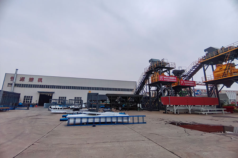 Wet Stationary Plant Equipment, Concrete Batching Plant Equipment Manufacturer - Henan Hengyuan
